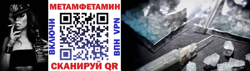 мега рабочий сайт  Новомосковск  Amphetamine 97%  где продают наркотики 