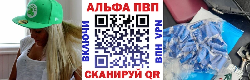 kraken ТОР  Новомосковск  APVP Crystall 