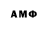 АМФЕТАМИН Розовый Abdyxakim