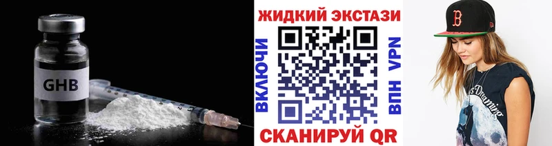 БУТИРАТ 99%  продажа наркотиков  Новомосковск 