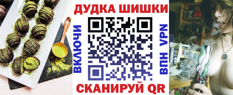 Cannafood конопля  Новомосковск 