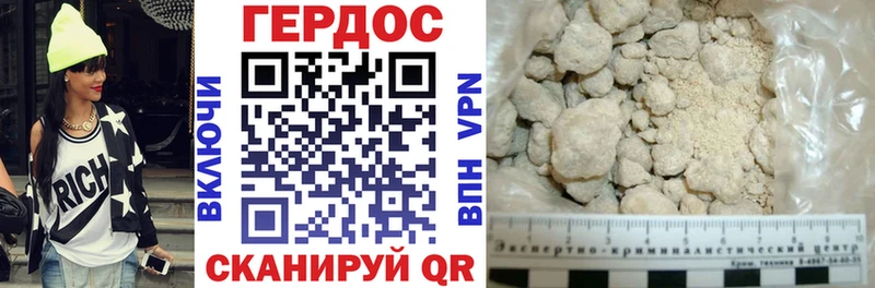ОМГ ОМГ ССЫЛКА Новомосковск ГЕРОИН хмурый наркотики