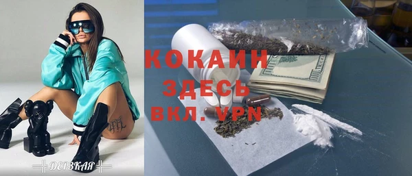прущая мука Володарск