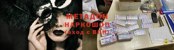 не бодяженный Волоколамск