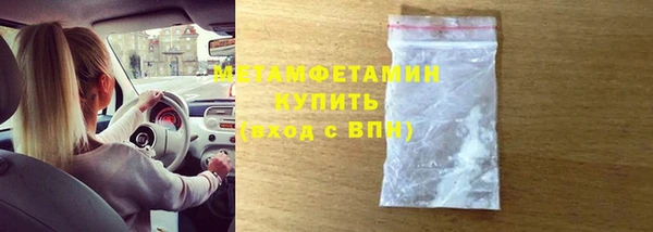 не бодяженный Волоколамск