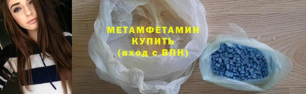 прущая мука Володарск