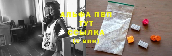 a pvp Волосово