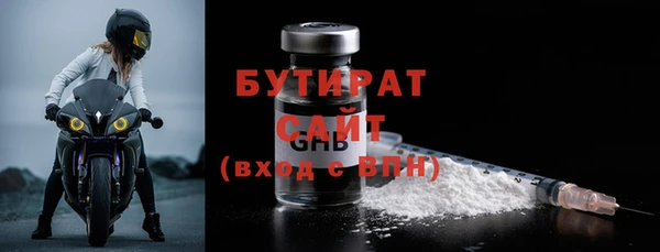 прущая мука Володарск