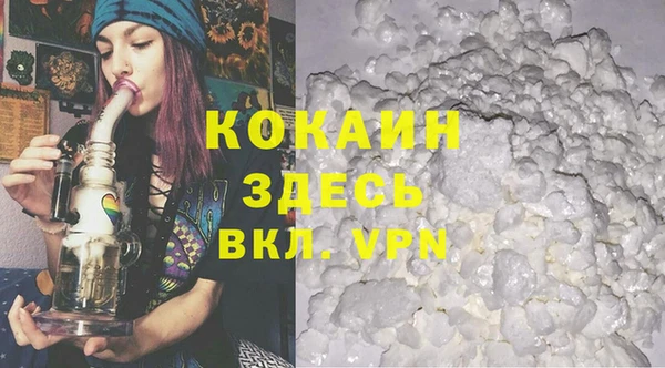 не бодяженный Волоколамск