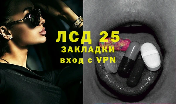 прущая мука Володарск