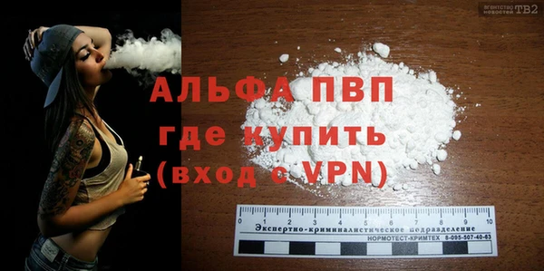 a pvp Волосово