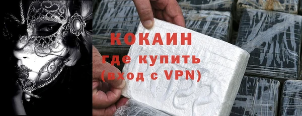 не бодяженный Волоколамск