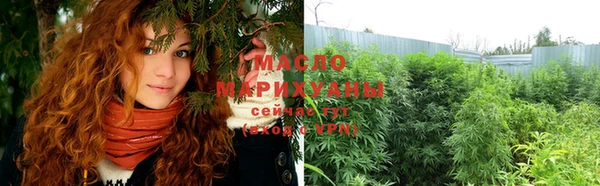 прущая мука Володарск