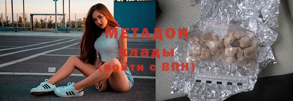 не бодяженный Волоколамск
