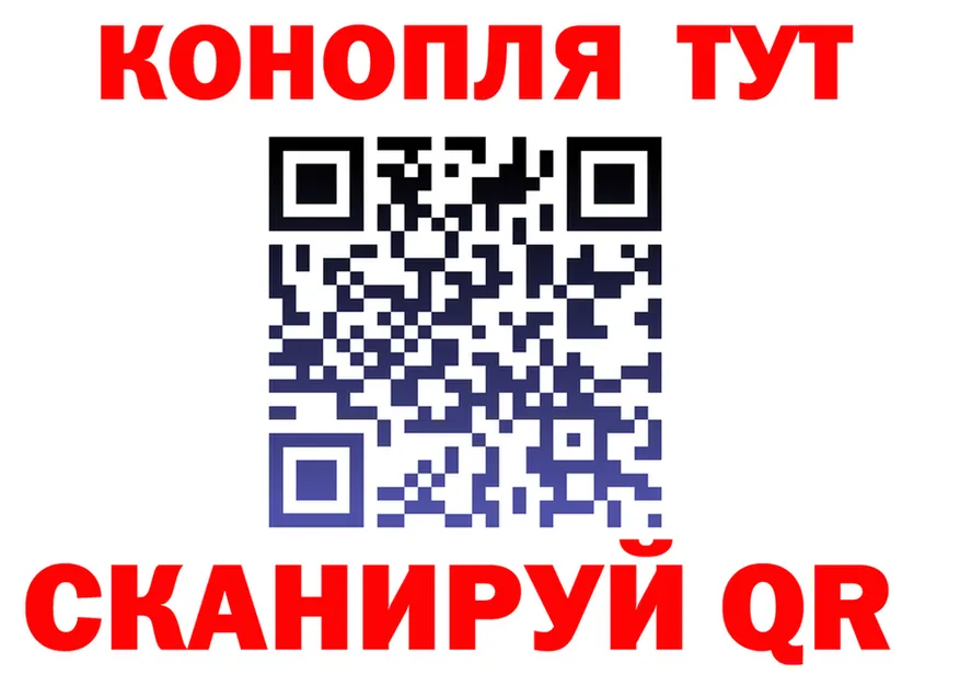Canna-Cookies марихуана ссылки это hydra Новомосковск