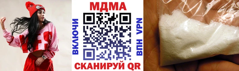 MDMA VHQ  где найти   Новомосковск 