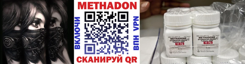 МЕТАДОН мёд  Новомосковск 
