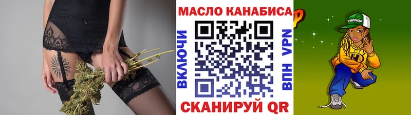 Дистиллят ТГК вейп с тгк  Новомосковск 
